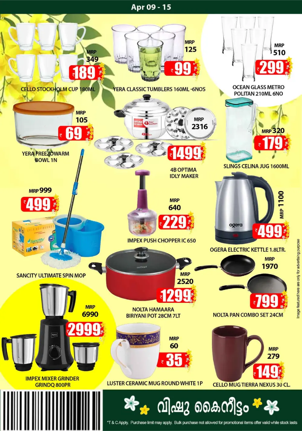 Smile Varam Vishu Kaineettam | Ends April 15